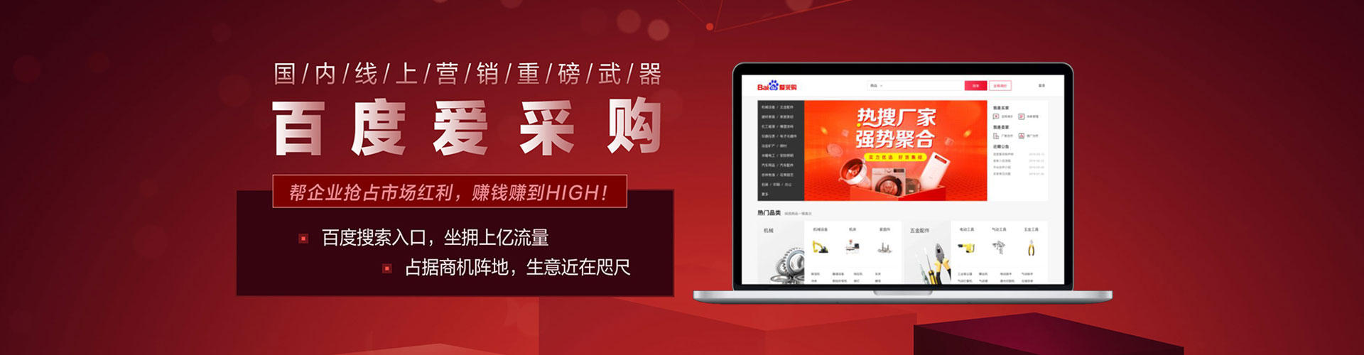 密云信息流开户