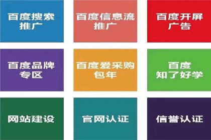案例分享：SEM搜索引擎优化助力企业实现精准营销